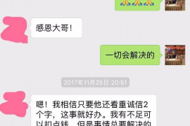 河南要账公司